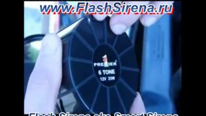 Говорящая сигнализация www.FlashSirena.ru