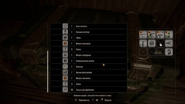 Resident Evil 7 #1 С Русской Матерной Озвучкой смотреть онлайн