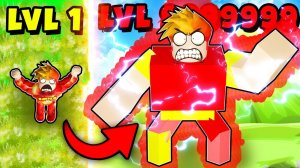 РОБЛОКС но КАЖДУЮ СЕКУНДУ Я СТАНОВЛЮСЬ БОЛЬШЕ! Эволюция РОСТА в Roblox