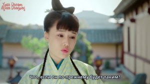 Песня феникса 1 сезон 15 серия