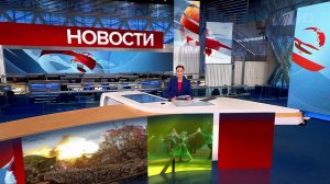 Выпуск новостей в 13:00 от 21.11.2023