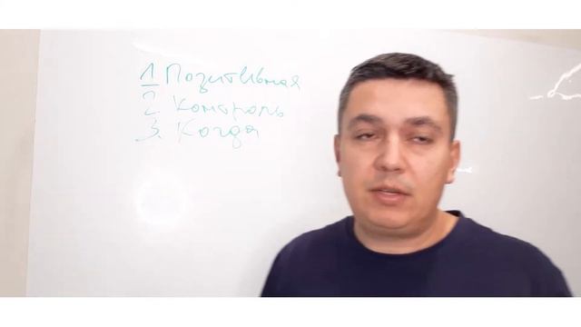 НЛП. Модель Т.О.Т.Е. и техника ХСР (хорошо сформулированный результат). Яцуненко Сергей смотреть онлайн