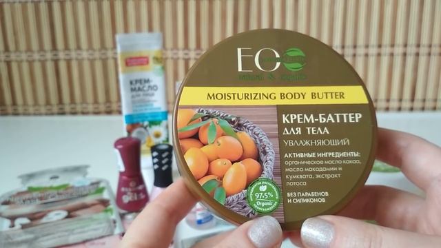 Выношу мусор/ ПУСТЫЕ БАНОЧКИ за январь 2018 смотреть онлайн