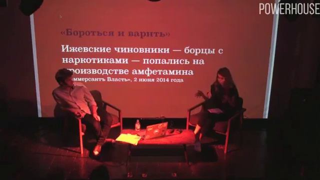 Открытая планёрка с Олесей Герасименко