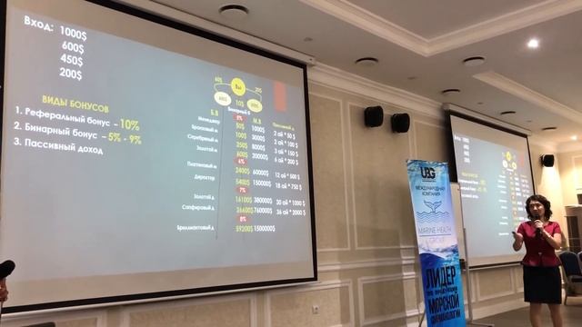 Маркетинг-план Marinehealth group. смотреть онлайн