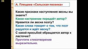 литер чтение 09 04 2020 9 03 23