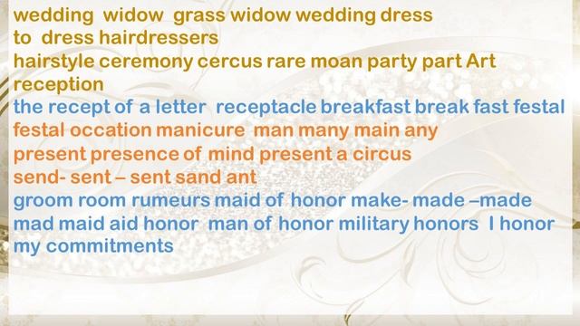 Английский язык свадьба смотреть онлайн