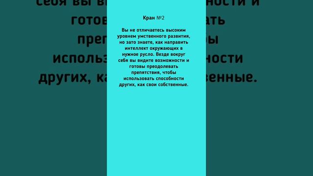 Какой кран вы выбрали? #интеллект #iq #тестнаинтеллект #тестометрика #лайк