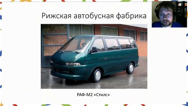 История автотранспорта. Автомобилестроение. 5 часть.