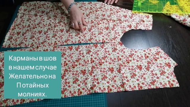 #халат#кройхалата#ночнушка Кроим халат +комбинация из х/б трикотажа для будущих мам.
