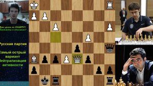 💣Нейтрализация активности белых!!✅ Русская партия за черных!!🐴Дмитрий Яковенко -  Владимир Крамник