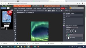 Как подогнать фото под размер?