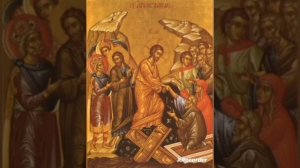 Часы Святой Пасхи