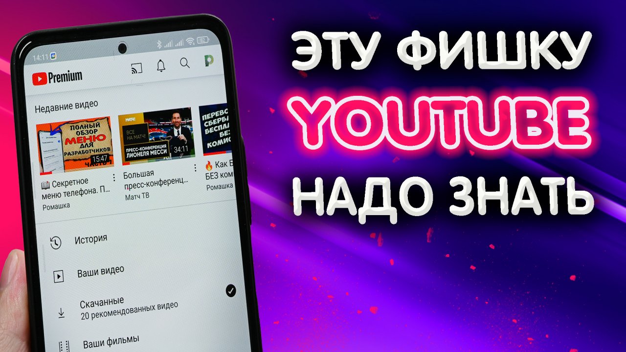 Фишки ютуба. Таймкоды на ютубе как сделать. Youtube ссылка на время. Как Скопировать ссылку на видео с таймкодом. Ютуб тем временем