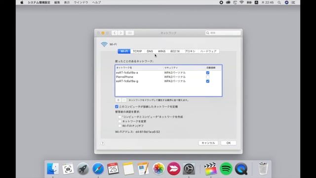 MacBookのWi-Fiが繋がらない時や速度が遅い時の解決策！！ смотреть онлайн
