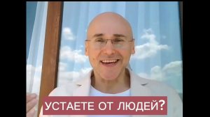 Почему мы устаем от других людей? Агрессор внутри #психология #psychology #motivation #москва