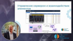 Виконт — кто ты? Система Digital Signage или нечто большее?