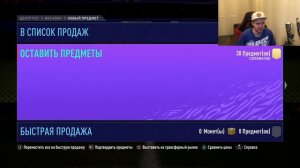 НАГРАДЫ ЗА ЭЛИТУ 1 В WEEKEND LEAGUE