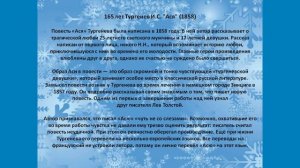 Книги - юбиляры декабря Алданская " МЦРБ им. Н.А. Некрасова"