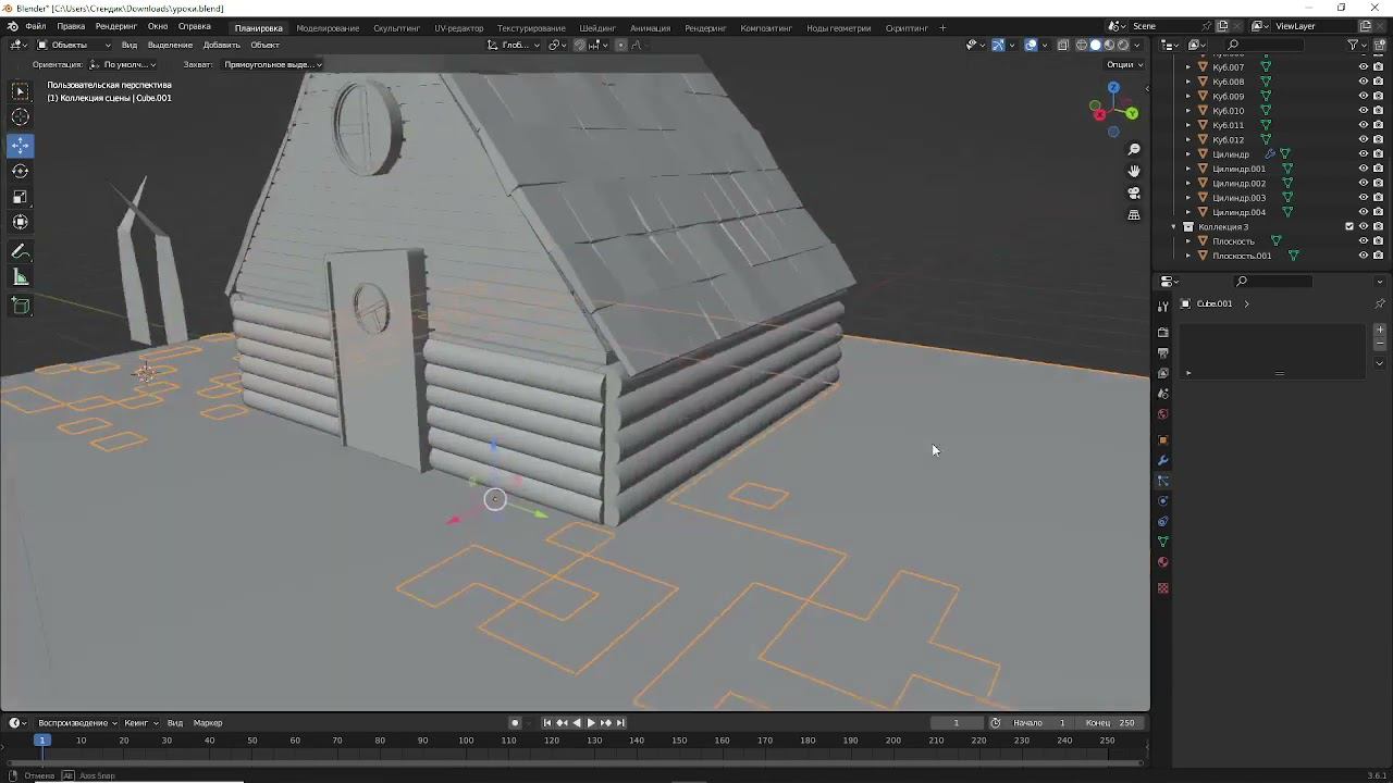 курс по BLENDER Домик  урок 2 1