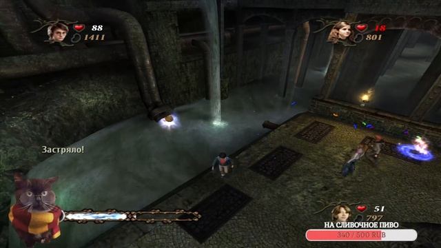 ⚡Гарри Поттер и Кубок огня. Часть 2 - Ванная старост⚡ смотреть онлайн