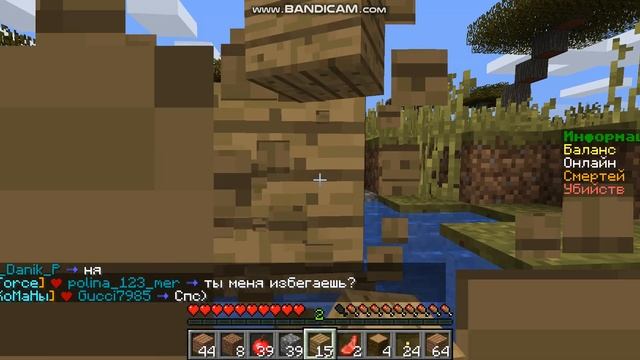 Майнкрафт-Сажаем Растения на сервере и строим дом смотреть онлайн