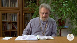 Послание к Евреям. Глава 11. Доверие Богу. Священник Антоний Лакирев