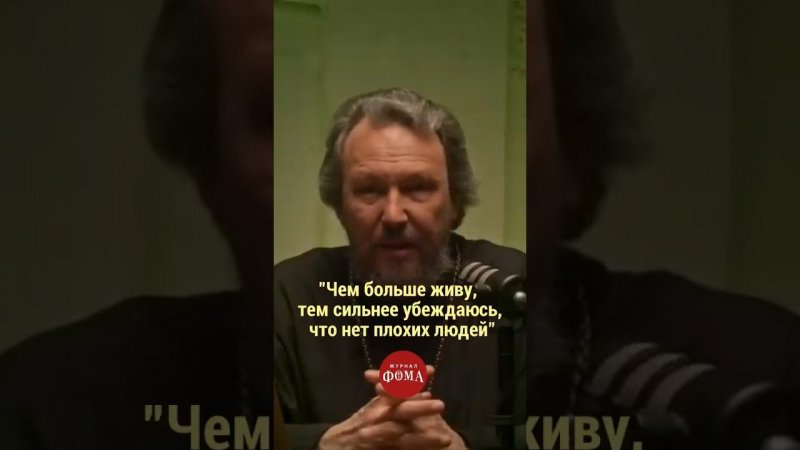 «Чем больше живу, тем сильнее убеждаюсь, что нет плохих людей» / Деревня Великановка #православие