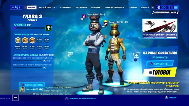 Кастомки в фортнай с подпишчиками Код автора Sicret-I-OFF смотреть онлайн