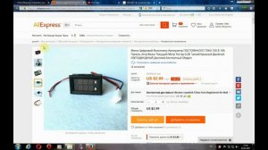 Мини Цифровой Вольтметр Амперметр ПОСТОЯННОГО ТОКА 100 В 10A