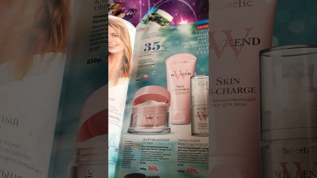 Новинки каталога 5! смотреть онлайн