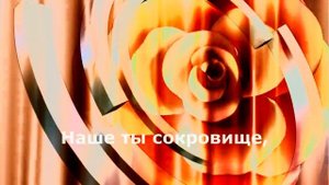 С Днем рождения, доченька! Видео поздравление от мамы и папы. Поздравлялки. Видео открытка