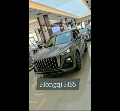 HONGQI HS5 - КИТАЙСКИЙ ПРЕМИУМ ЗА 2.8 ??