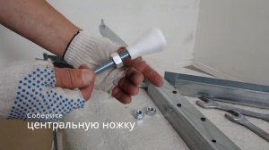 Пример сборки Х-каркаса на асимметричную ванну Тритон