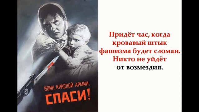 Экскурс "Родина-мать зовет!: история военного плаката"