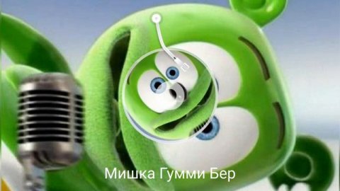 Детские песни.Песни которые мы слушали в детстве.