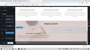 Создание одностраничного сайта на WordPress | адаптивный LANDING за 40 минут