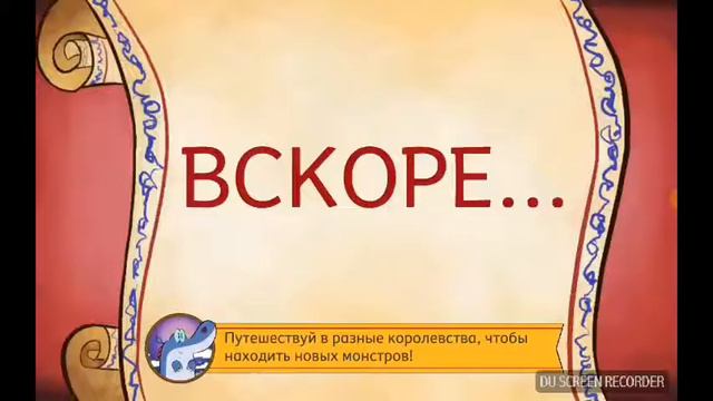 Могучие магимечи #2 "спасение магазина"