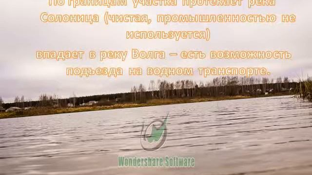 Земельные участки в Ярославской области#лес#речка#тишина#звуки природы #АЗС"ТНК"#трасса М8 смотреть онлайн