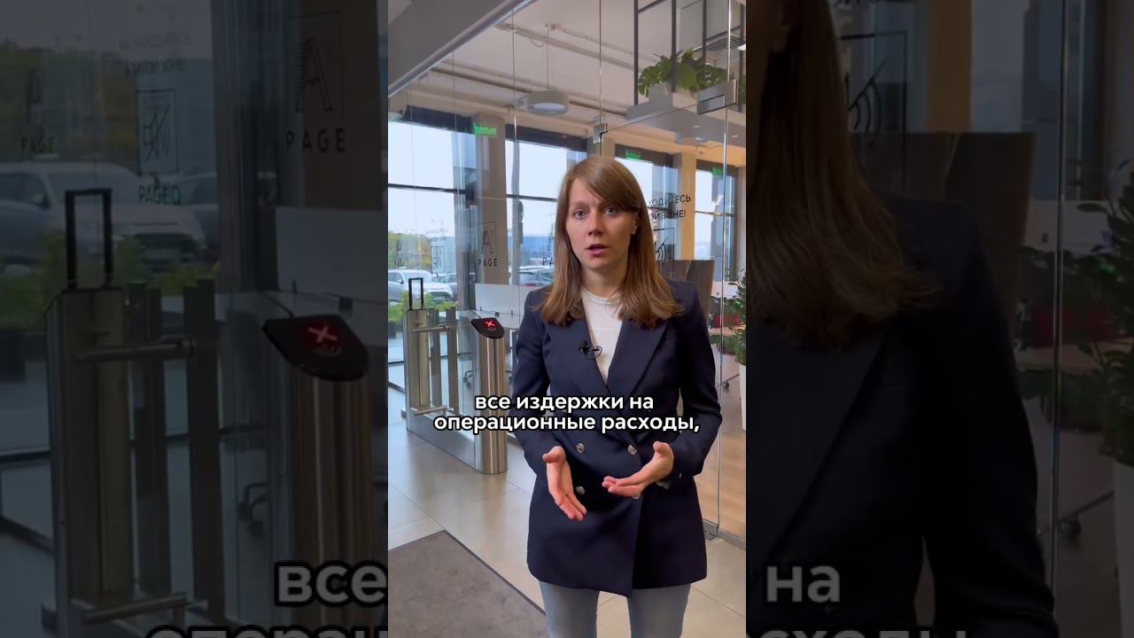 Сколько стоит открыть коворкинг? И на какой период окупаемости можно рассчитывать? смотреть онлайн