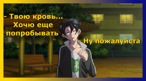 Смешные моменты 2-й серии "Песнь ночных сов"