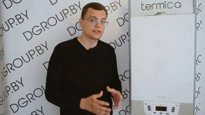 Обзор газового котла Termica GRATA 24 F