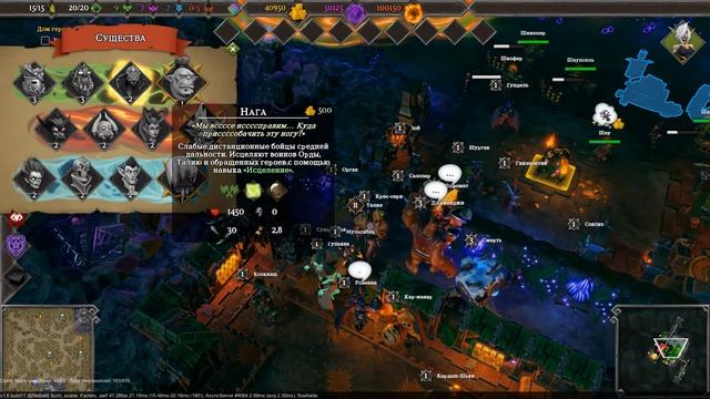 dungeons 3 (честный обзор) смотреть онлайн