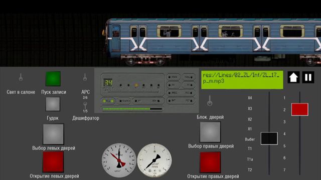 замоскворецкая линия