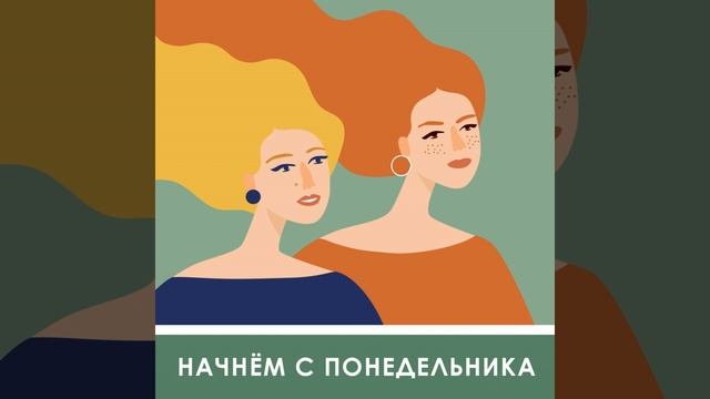 Как перестать спешить и суетиться? Замедляемся вместе с природой смотреть онлайн