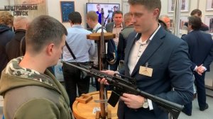 Arms & Hunting 2019. Часть 3. Гладкоствольный карабин Техкрим ТК515