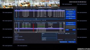 Добавление IP камер в сетевой видеорегистратор