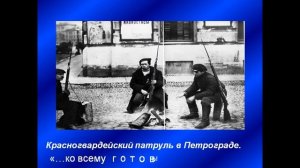 блок поэма 12 презентация