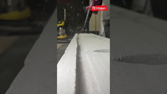 Как правильно армировать газобетон. Смотрите подробный туториал от «Петрович» #ремонтсвоимируками смотреть онлайн