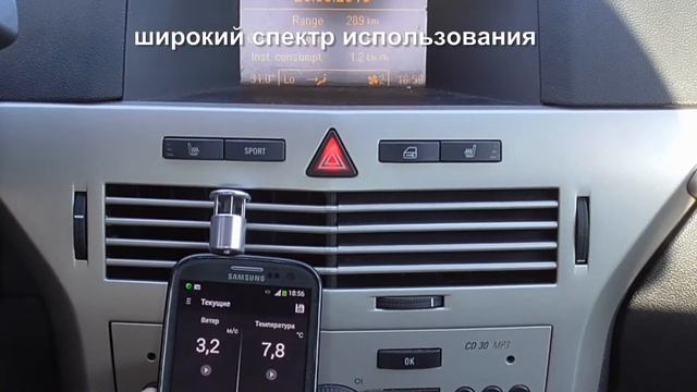 Skywatch Windoo 1 анемометр термометр для смартфона от JDC Electronic смотреть онлайн